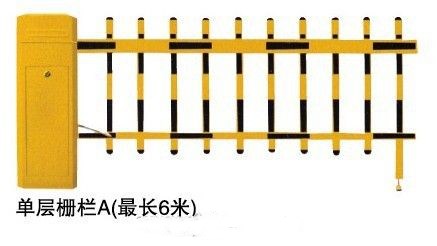 栖霞市高端栅栏道闸