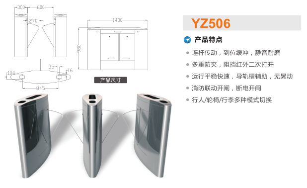栖霞市翼闸二号