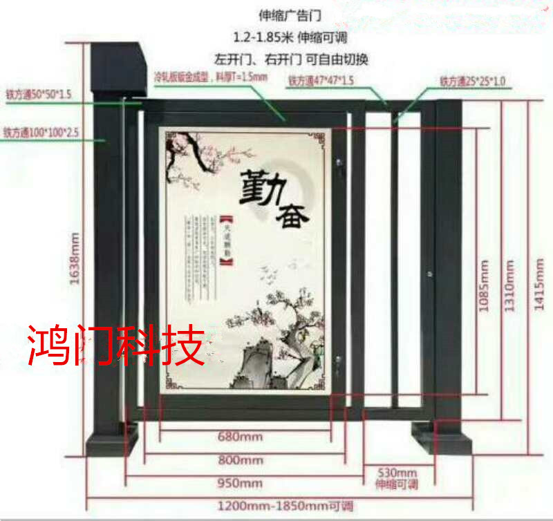 栖霞市广告门