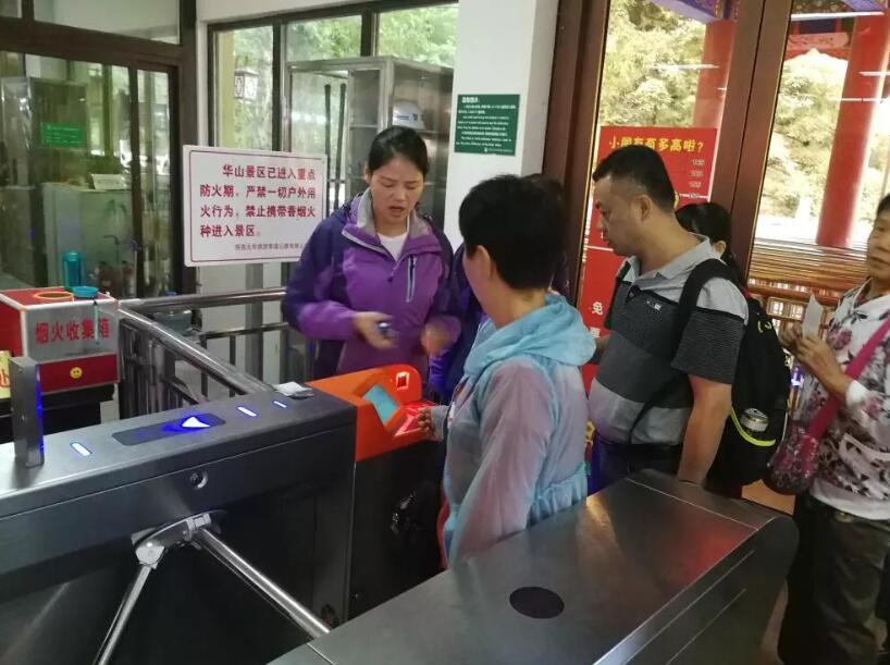 栖霞市栖霞市陕西渭南市景区票务系统